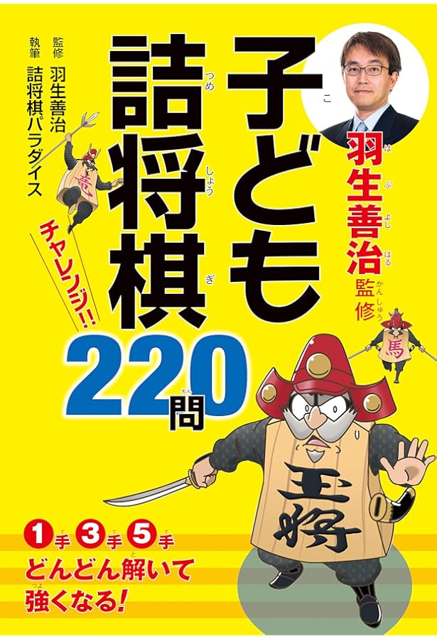 詰将棋　寄せ　将棋本セット 詰将棋 寄せ 将棋本セット 詰将棋 寄せ 将棋本セット 詰将棋 寄せ 将棋